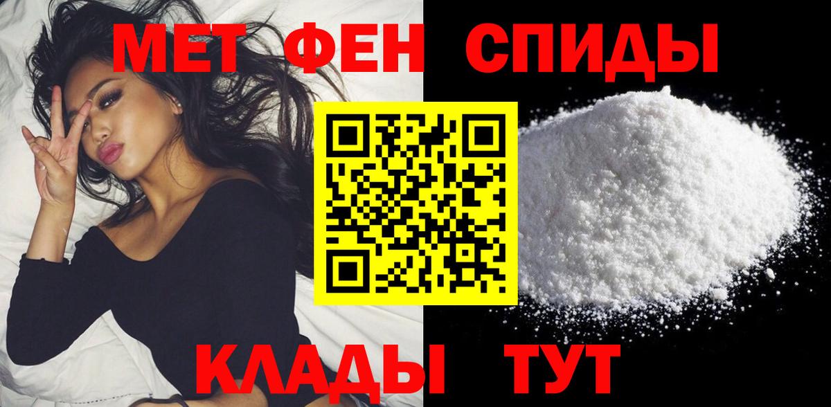 ГАШИШ  Марихуана  КОКАИН  ЭКСТАЗИ  Ялта  A-PVP СК   Меф МЯУ МЯУ   Вход с VPN  ГАШИШ 