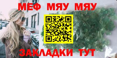 метадон Славянск-на-Кубани