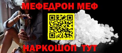 метадон Славянск-на-Кубани