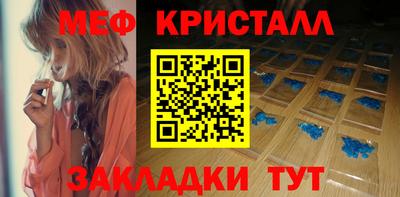 метадон Славянск-на-Кубани