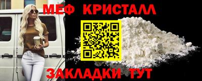 круглые Сланцы