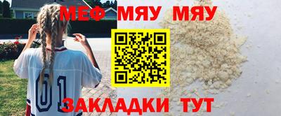 круглые Сланцы