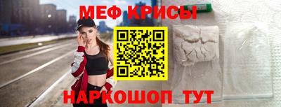 метадон Славянск-на-Кубани