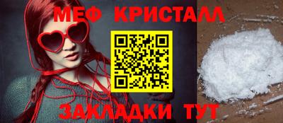 круглые Сланцы