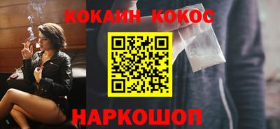 метадон Славянск-на-Кубани