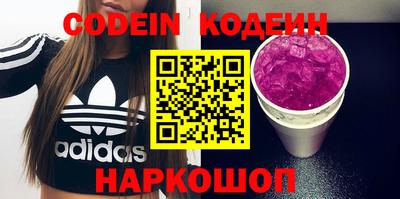2c-b Славгород