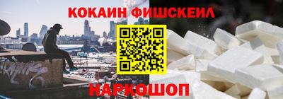 метадон Славянск-на-Кубани