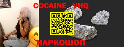 метадон Славянск-на-Кубани