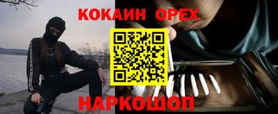 2c-b Славгород