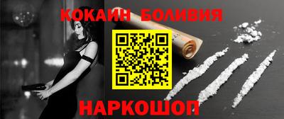 круглые Сланцы