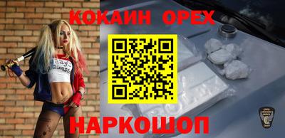 метадон Славянск-на-Кубани
