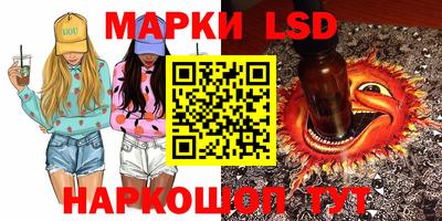 круглые Сланцы