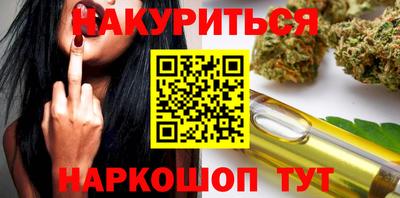 метадон Славянск-на-Кубани