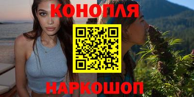 метадон Славянск-на-Кубани