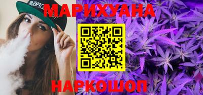 метадон Славянск-на-Кубани