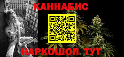 метадон Славянск-на-Кубани
