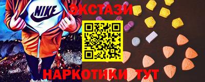 метадон Славянск-на-Кубани