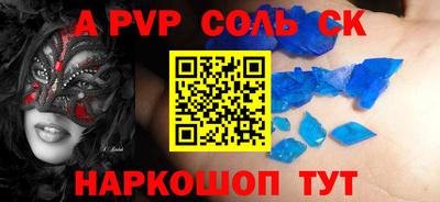 2c-b Славгород