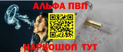 круглые Сланцы