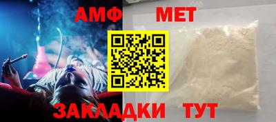 круглые Сланцы