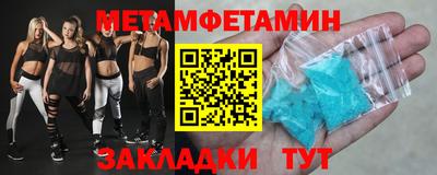 круглые Сланцы