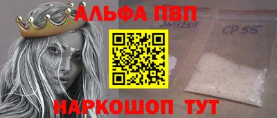 метадон Славянск-на-Кубани