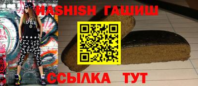 круглые Сланцы