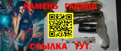 метадон Славянск-на-Кубани