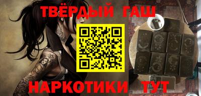 круглые Сланцы