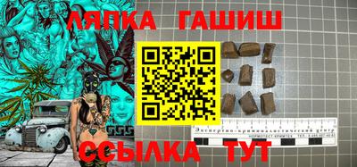 круглые Сланцы