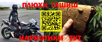 2c-b Славгород