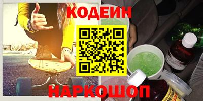 метадон Славянск-на-Кубани