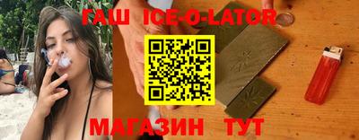 2c-b Славгород