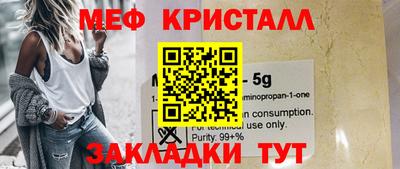 круглые Сланцы