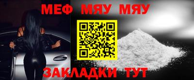 круглые Сланцы