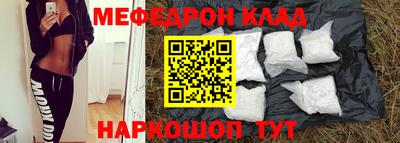 круглые Сланцы