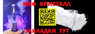 метадон Славянск-на-Кубани
