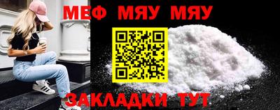 круглые Сланцы
