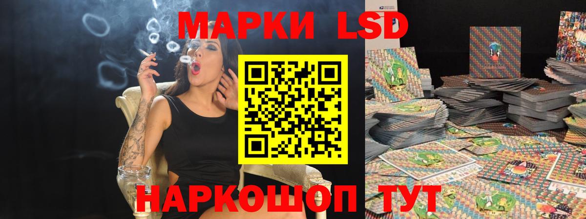 LSD-25 экстази ecstasy Ялта