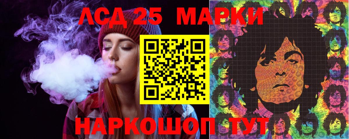 наркотики  Вход с VPN  Ялта  Марки NBOMe 1,8мг 