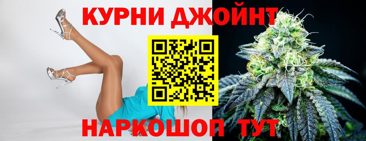 МАРИХУАНА Amnesia Ялта